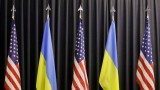 Киев обсъди отбранителни проекти по фонда за минералите със САЩ