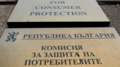 КЗП предупреди магазините да не заблуждават клиентите с цени в евро с дребен шрифт